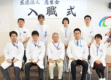 医師紹介
