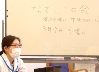 プログラムのイメージ図