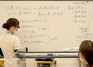 プログラムのイメージ図