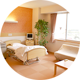 入院施設について