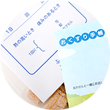 薬剤科はこちら